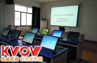 乌鲁木齐电脑网页设计师-ljd312318920-KVOV信息发布网_分类信息网站