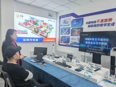 用科技赋能未来 -新疆电信5G智慧展馆演示区建成开放