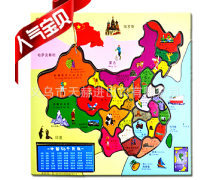 中国地图拼版产品信息