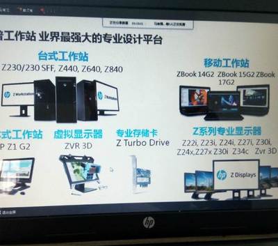 惠普系列,全新服务器,工作站,笔记本,或全系产品-乌鲁木齐服务器