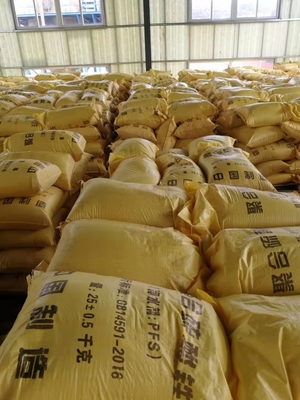食品级硫酸亚铁|新疆消泡剂|除臭剂|聚合氯化铝-市场服务地域含伊犁|乌鲁木齐|克拉玛依(更新时间:2025-07-08 12:35:23)