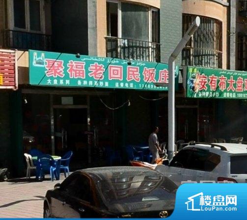 乌鲁木齐领秀新城小区实景图 乌鲁木齐楼盘网