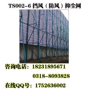 供应环保挡风抑尘网天顺生产挡风抑尘墙远销乌鲁木齐_五金、工具_世界工厂网中国产品信息库
