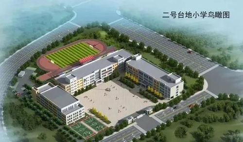 好消息 乌鲁木齐要建一大波学校