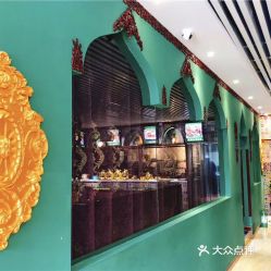 电话,地址,价格,营业时间 图 乌鲁木齐美食