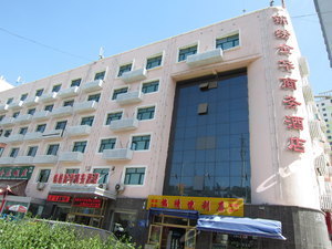 乌鲁木齐5星级经济型3星级酒店预订,价格查询-乌鲁木齐宾馆住宿信息-携程酒店预订