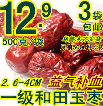【冰川玉枣】最新最全冰川玉枣 产品参考信息