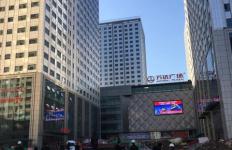 乌鲁木齐沙依巴克区写字楼出租,乌鲁木齐沙依巴克区写字楼买卖信息免费发布第20页 城际分类